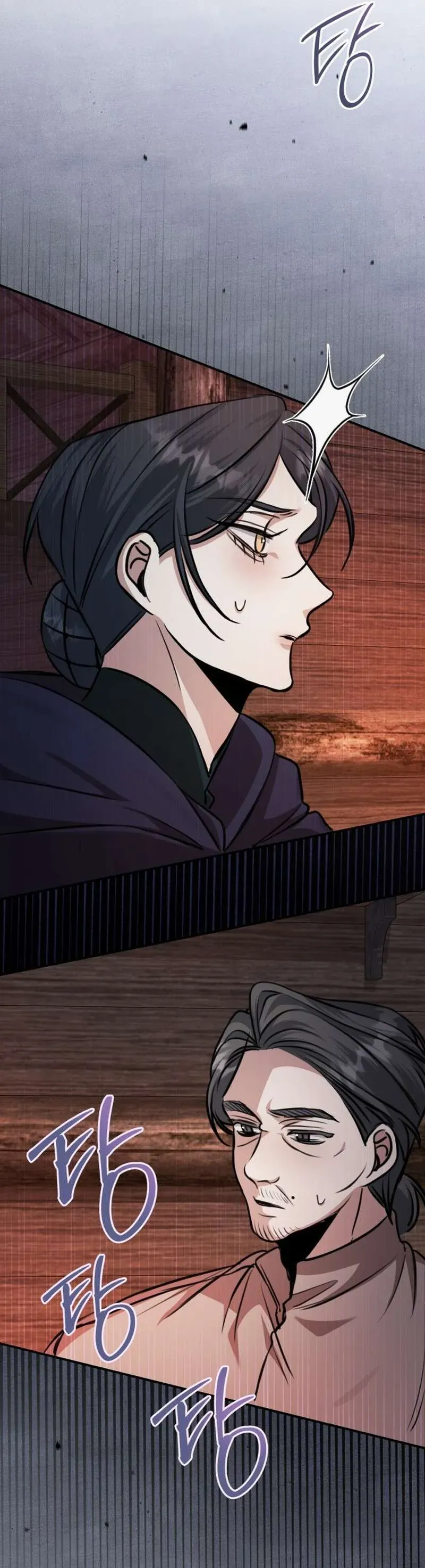 Cái Kết Của Cuộc Ly Hôn Chưa Trọn Vẹn Chapter 20 - Trang 2