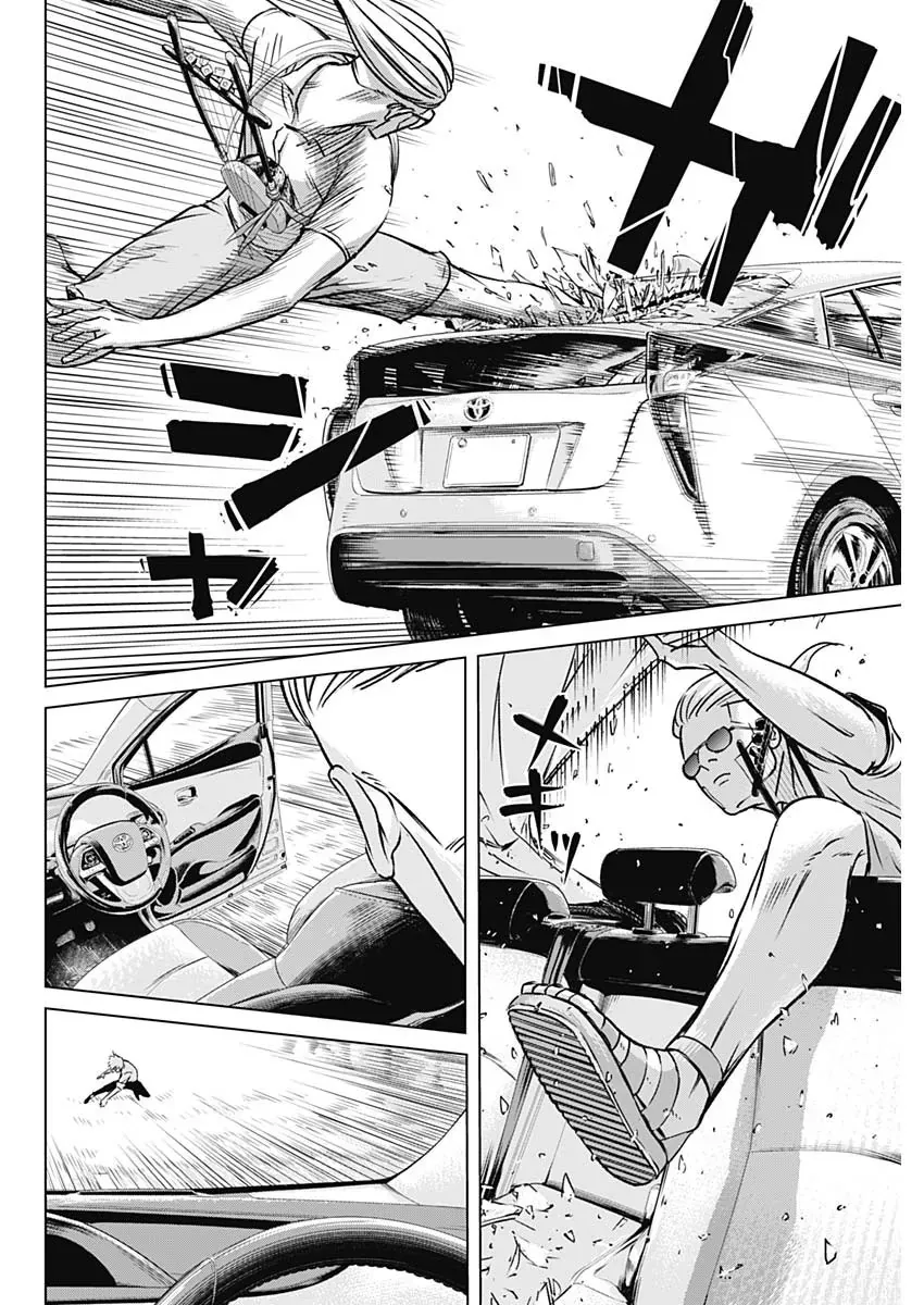 Illios Chapter 6 - Trang 2