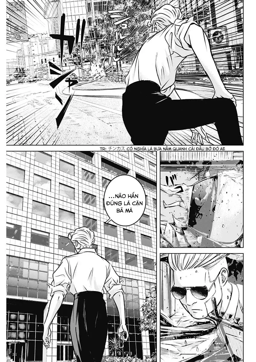 Illios Chapter 6 - Trang 2