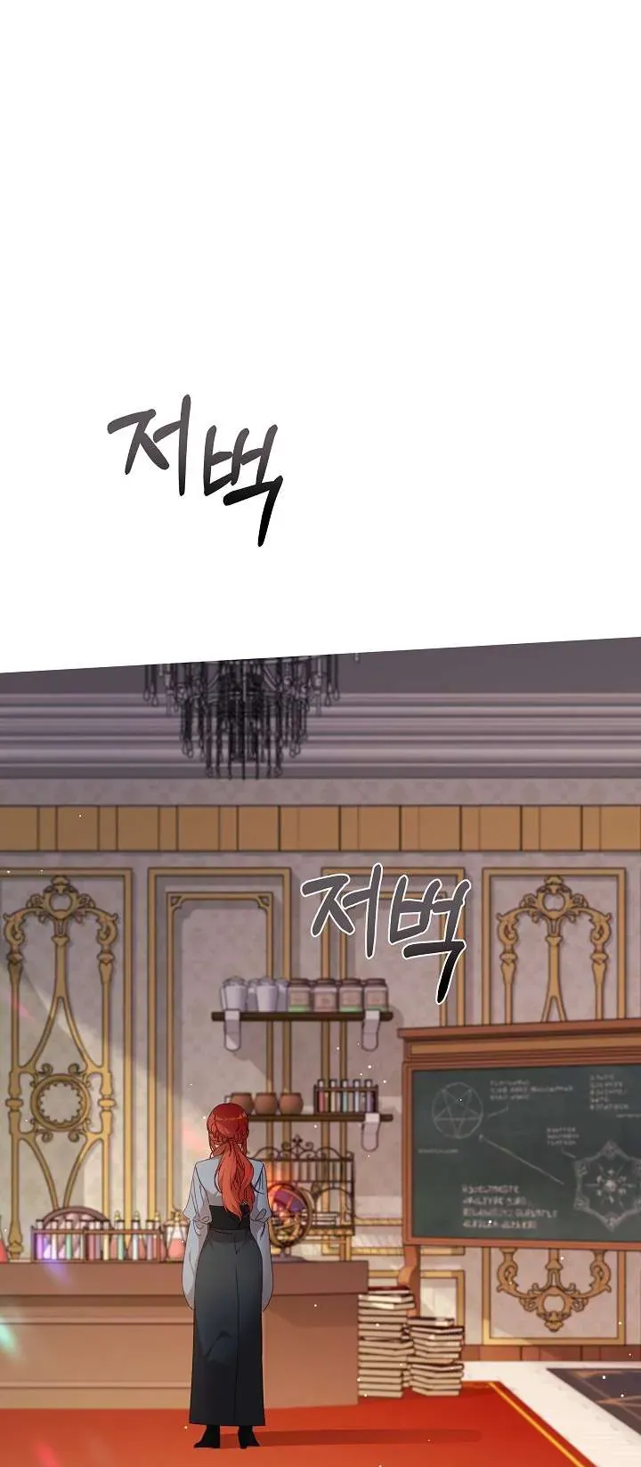 Tôi Đã Vô Tình Quyến Rũ Em Trai Của Nam Chính Chapter 33 - Trang 2