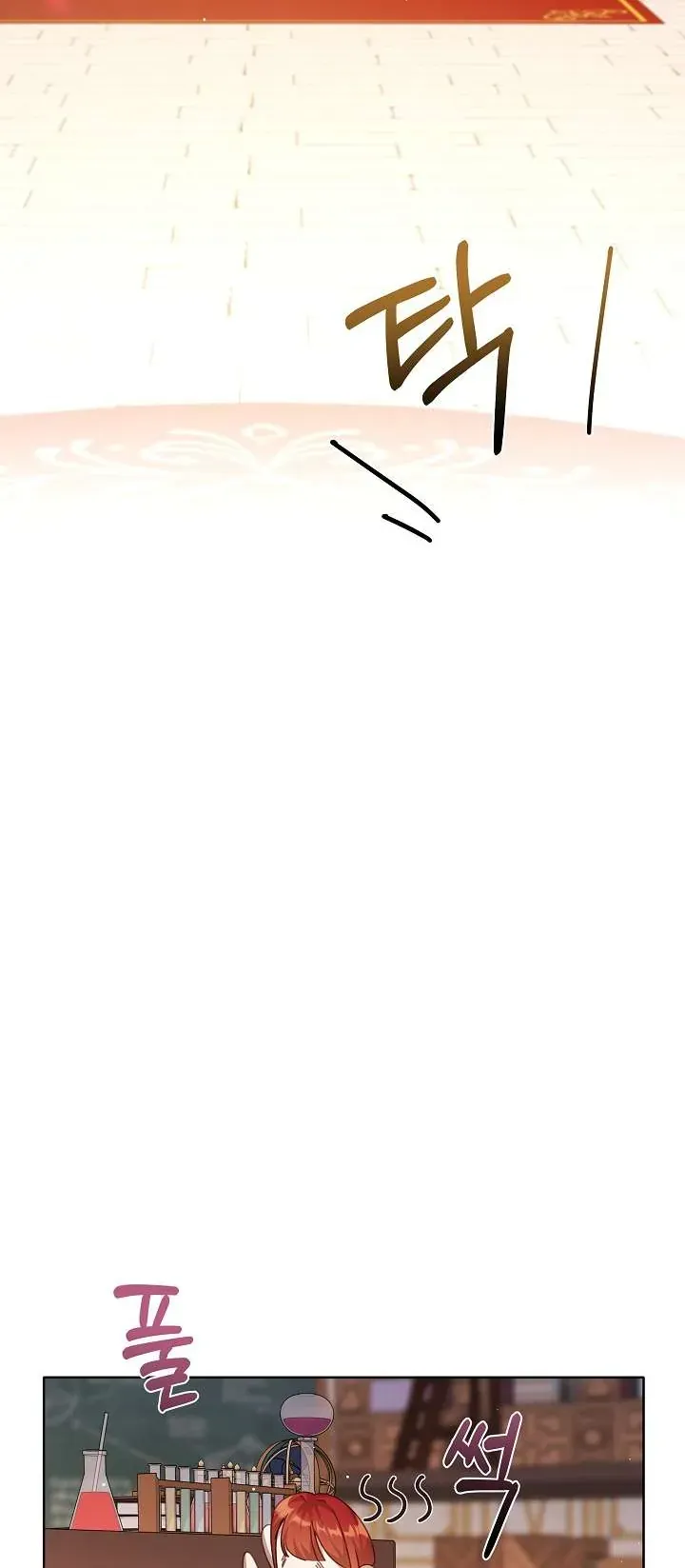 Tôi Đã Vô Tình Quyến Rũ Em Trai Của Nam Chính Chapter 33 - Trang 2