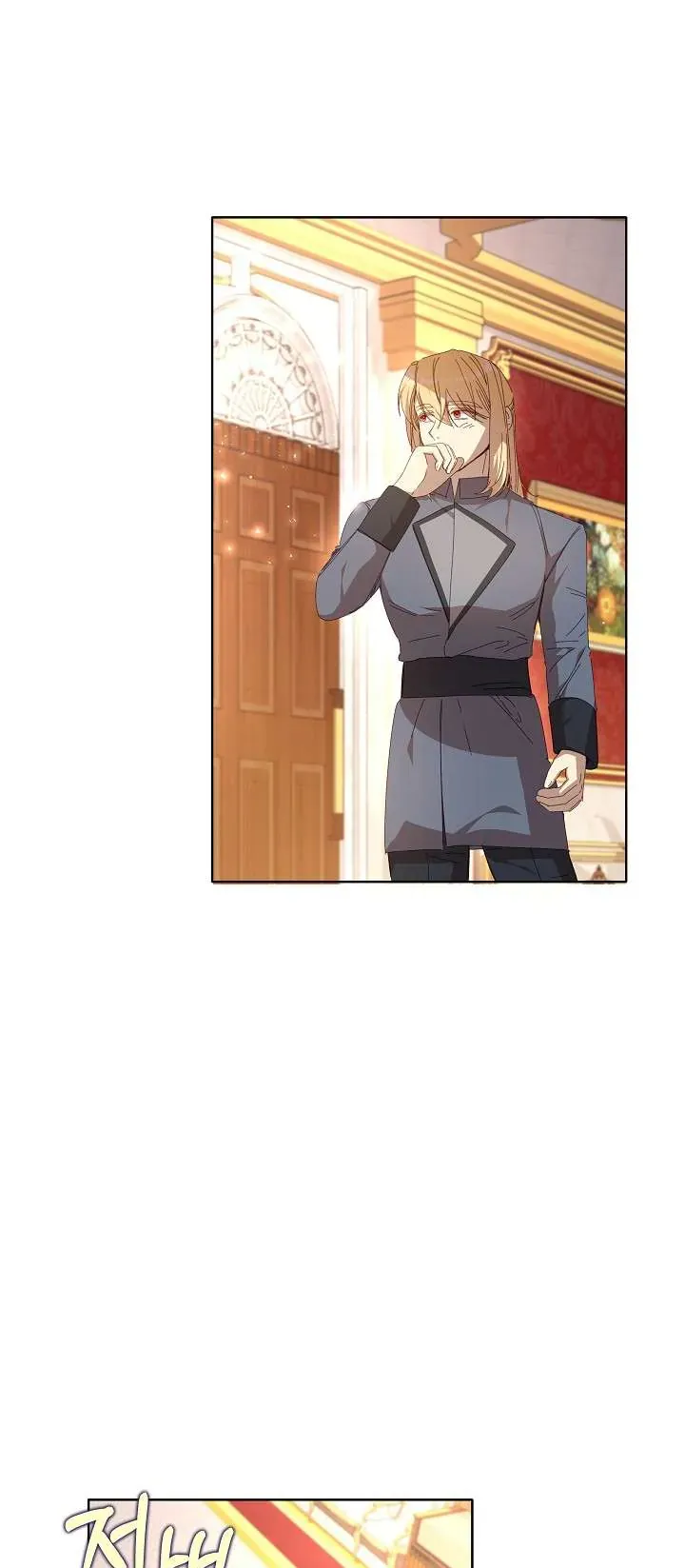 Tôi Đã Vô Tình Quyến Rũ Em Trai Của Nam Chính Chapter 33 - Trang 2