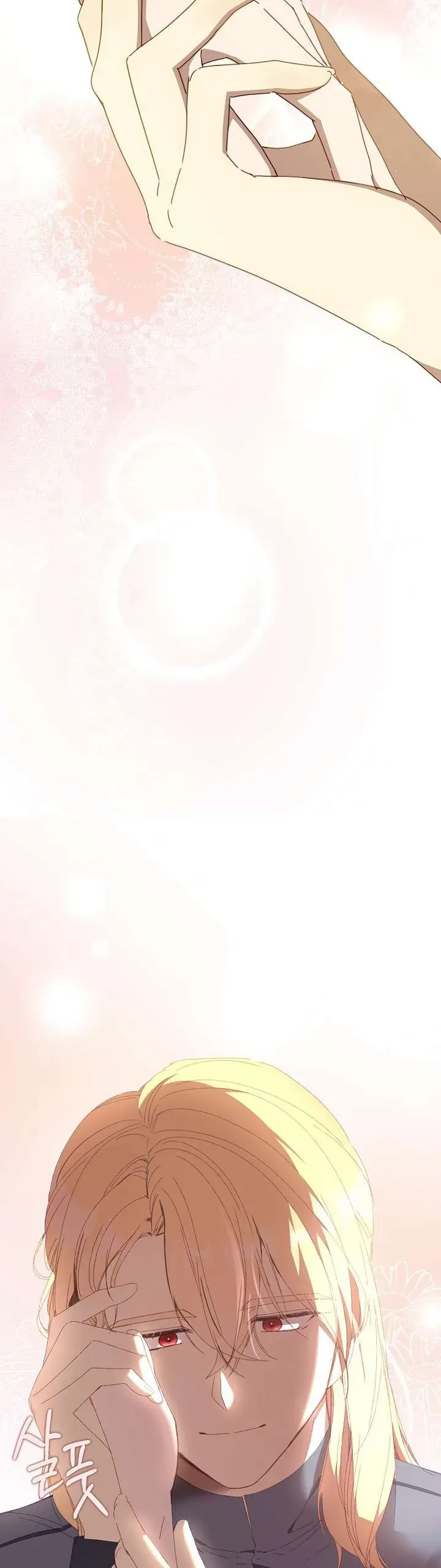 Tôi Đã Vô Tình Quyến Rũ Em Trai Của Nam Chính Chapter 33 - Trang 2