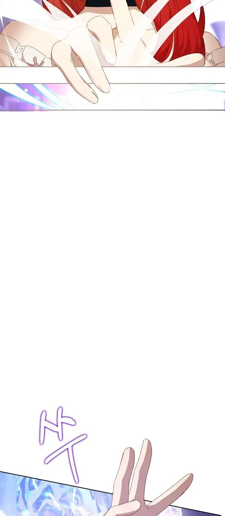 Tôi Đã Vô Tình Quyến Rũ Em Trai Của Nam Chính Chapter 33 - Trang 2