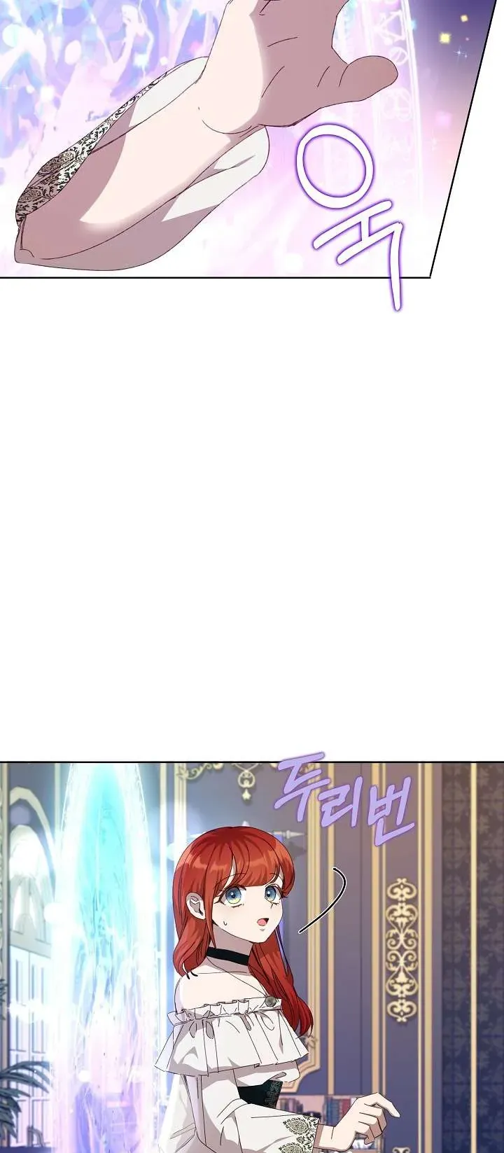 Tôi Đã Vô Tình Quyến Rũ Em Trai Của Nam Chính Chapter 33 - Trang 2