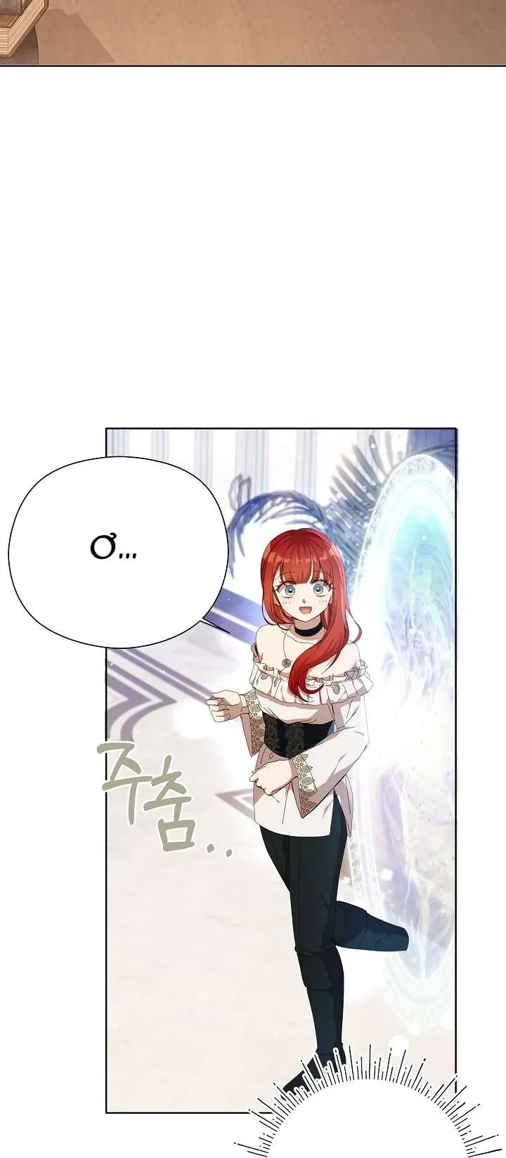 Tôi Đã Vô Tình Quyến Rũ Em Trai Của Nam Chính Chapter 33 - Trang 2