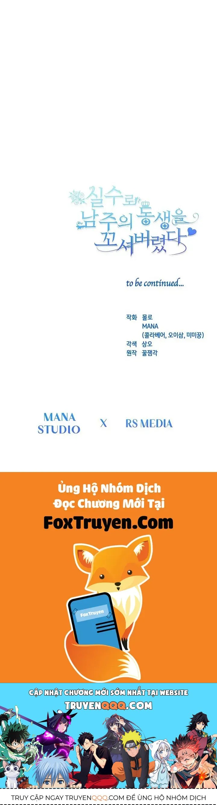 Tôi Đã Vô Tình Quyến Rũ Em Trai Của Nam Chính Chapter 33 - Trang 2