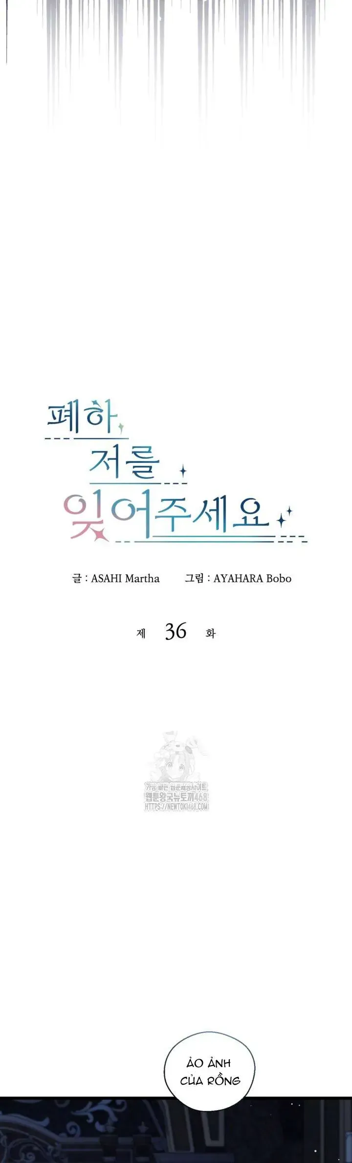 Bệ Hạ, Xin HãY Quên Tôi Đi Chapter 36 - Trang 2