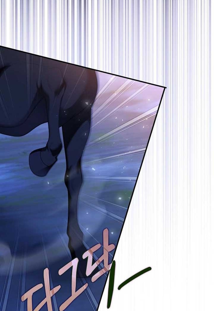 Thiếu Nữ Bị Ruồng Bỏ: Kế Hoạch Báo Thù Của Gia Tộc Pháp Sư Chapter 42 - Trang 2