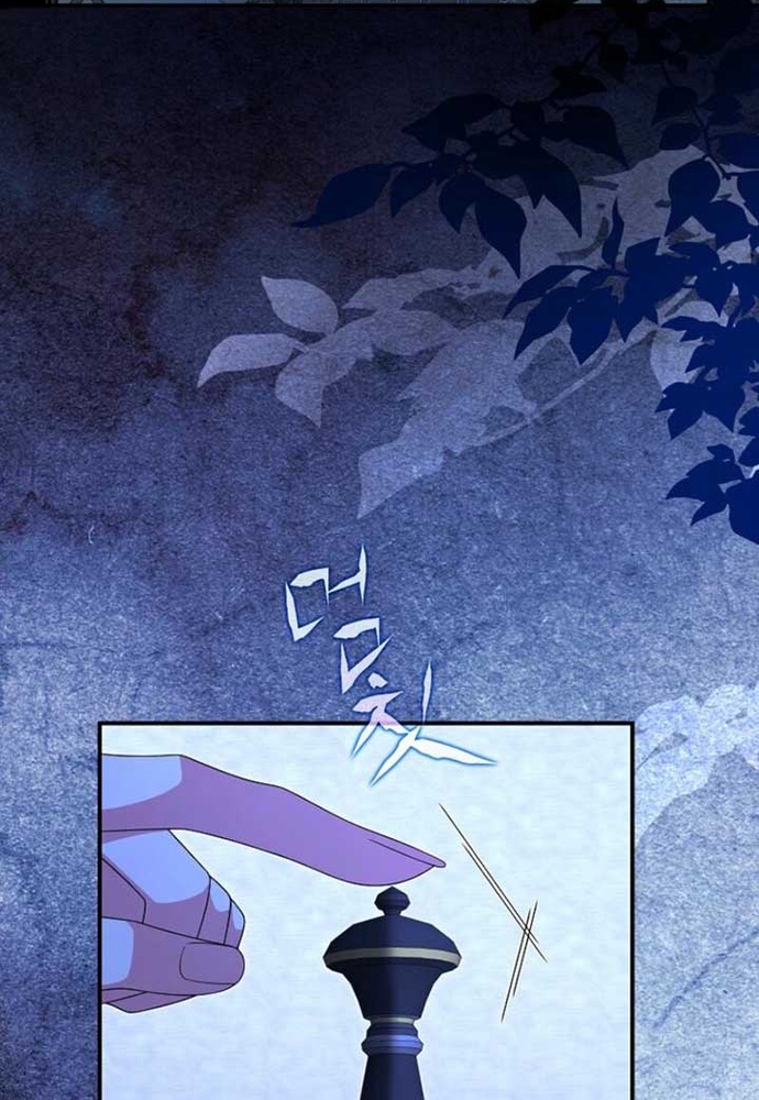 Thiếu Nữ Bị Ruồng Bỏ: Kế Hoạch Báo Thù Của Gia Tộc Pháp Sư Chapter 42 - Trang 2