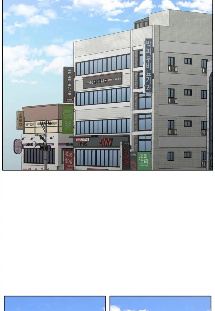 Anh Làm Em Đắm Say Chapter 56 - Trang 2
