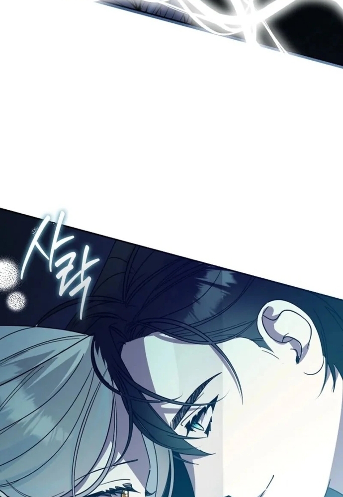 Tình Yêu Hỡi, Sao Người Lại Hối Hận Rồi? Chapter 59 - Trang 2