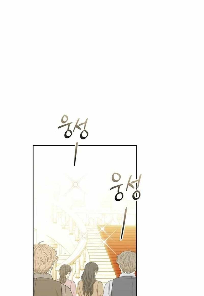 Kế Hoạch Tiễn Chồng Xuống Vực Thẳm Chapter 36 - Trang 2