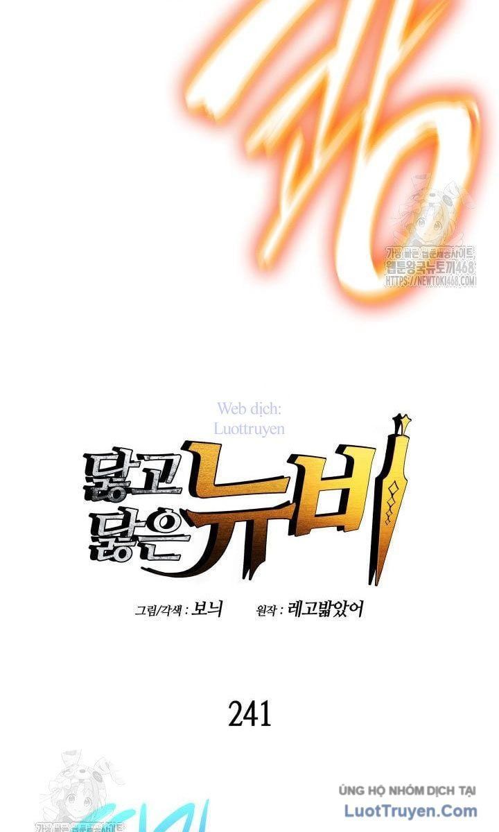 Tôi Là Lính Mới Chapter 241 - Trang 2