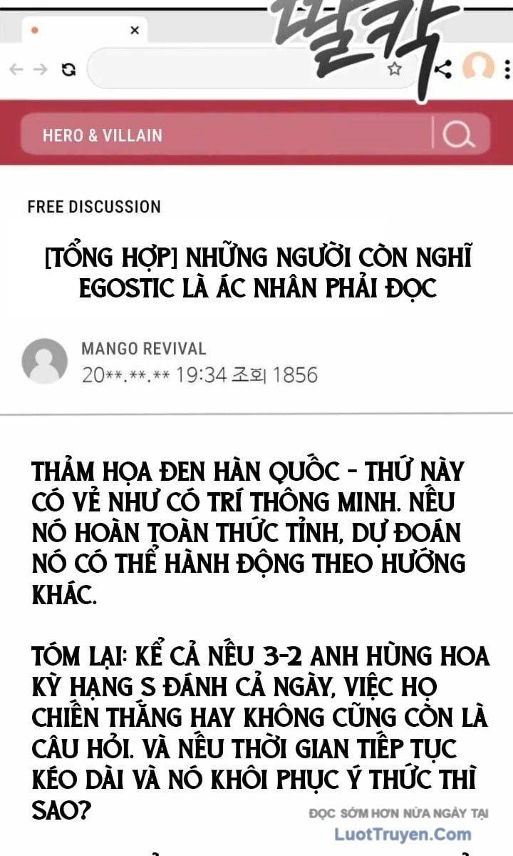 Anh Hùng Đã Trở Thành Phản Diện Mà Tôi Ám Ảnh Chapter 26 - Trang 2
