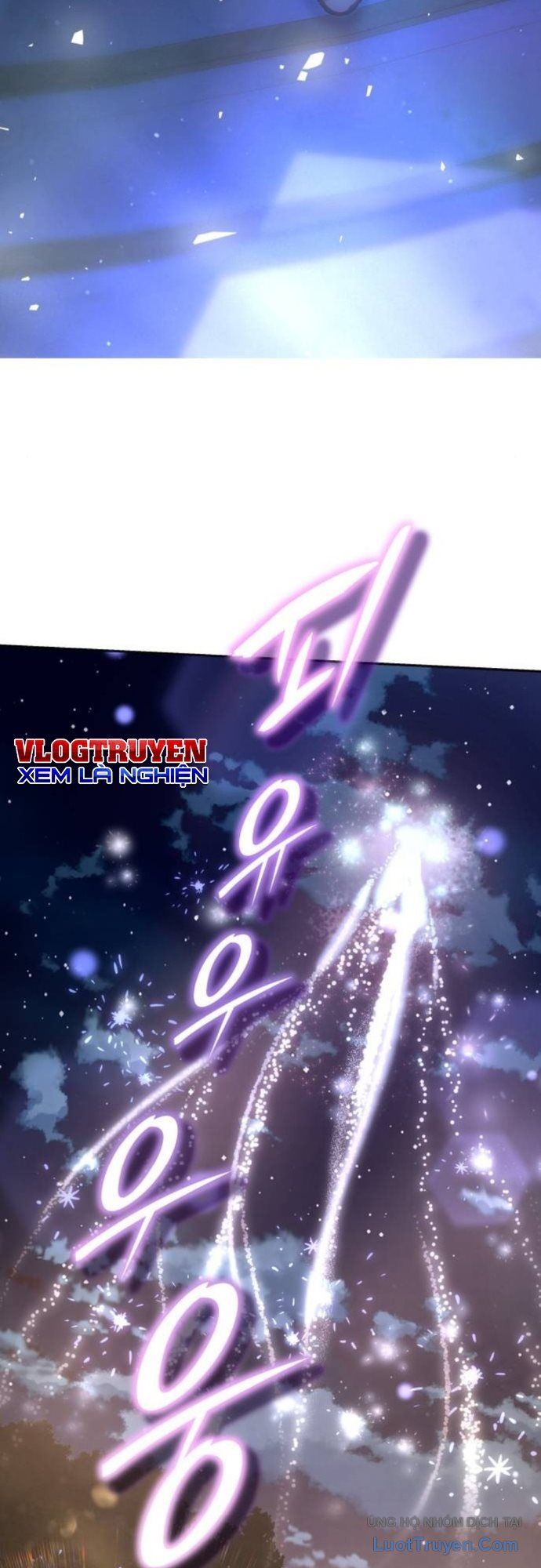 Trường Mẫu Giáo Thần Thú Chapter 47 - Trang 2