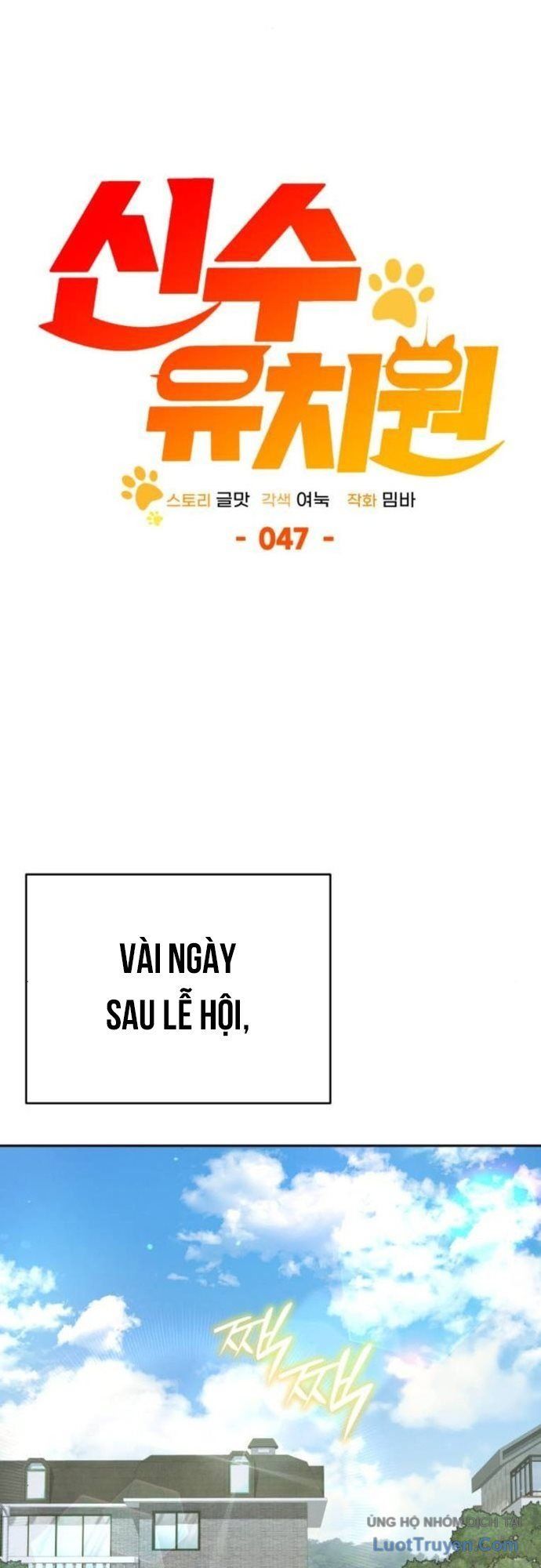 Trường Mẫu Giáo Thần Thú Chapter 47 - Trang 2