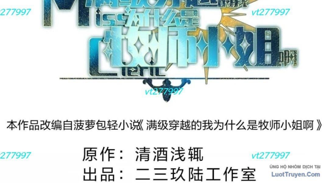 Vượt Cấp Xuyên Không, Tại Sao Tôi Lại Trở Thành Tiểu Thư Tu Sĩ? Chapter 60 - Trang 2