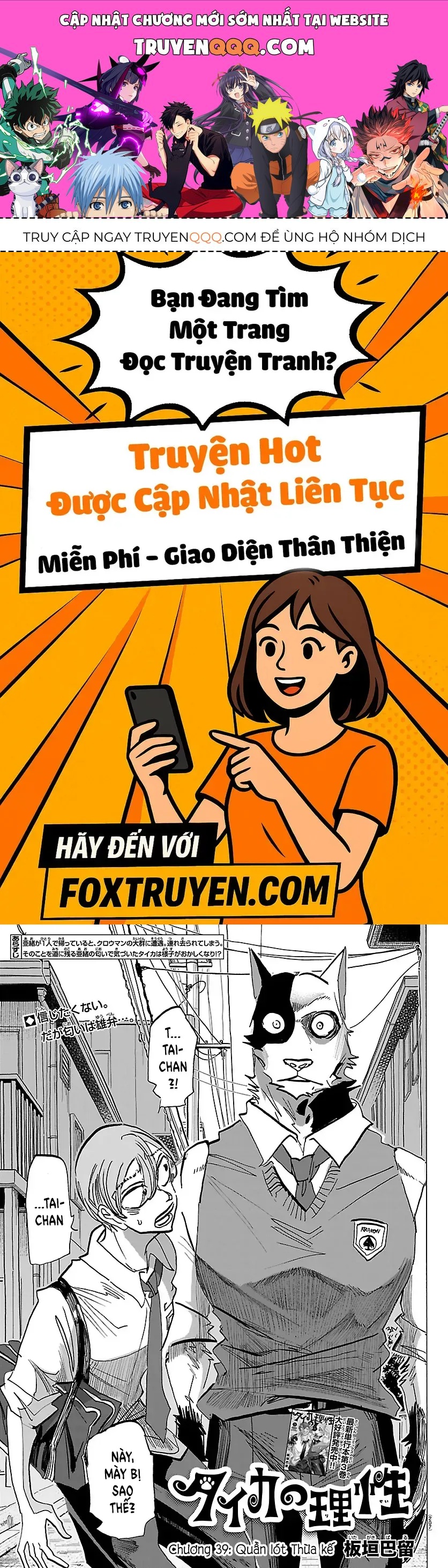 Lý Trí Của Taika Chapter 39 - Trang 2