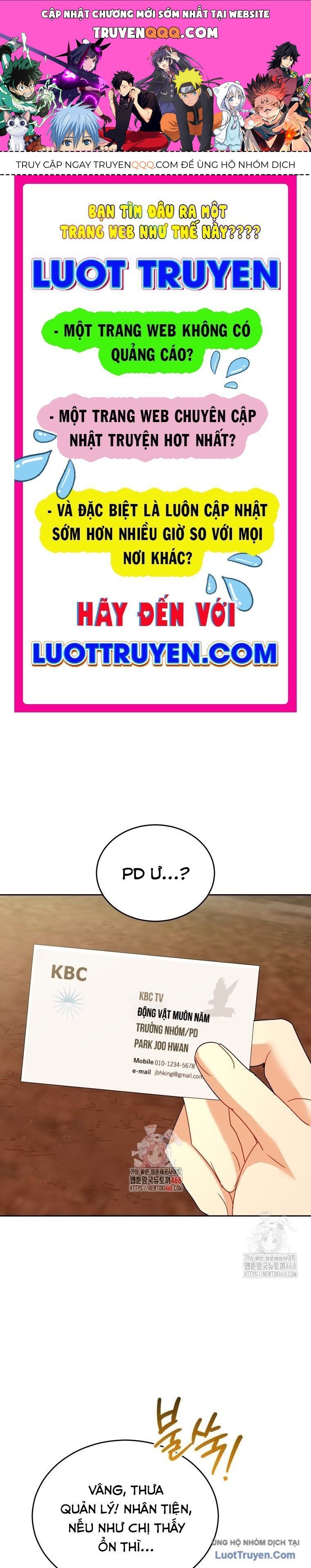 Xin Chào! Bác Sĩ Thú Y Chapter 106 - Trang 2