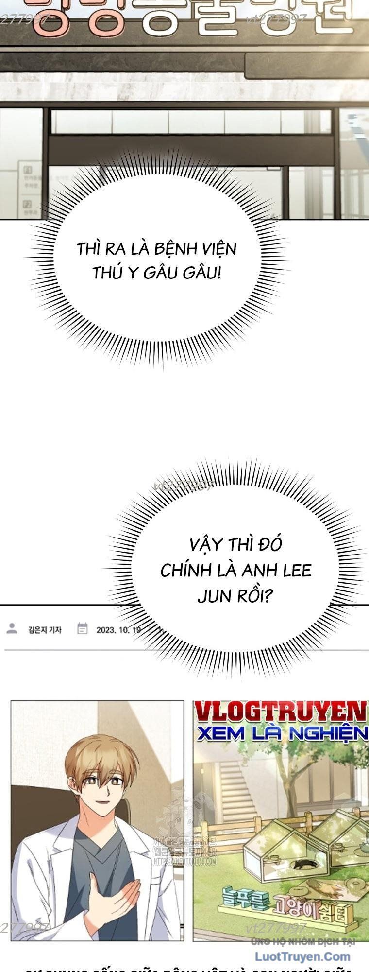 Xin Chào! Bác Sĩ Thú Y Chapter 106 - Trang 2