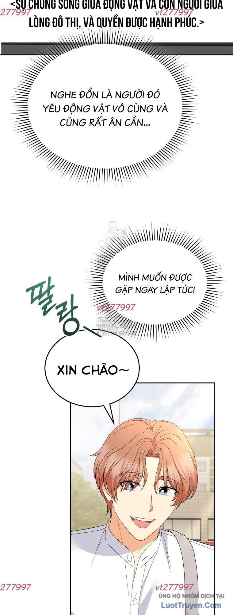 Xin Chào! Bác Sĩ Thú Y Chapter 106 - Trang 2