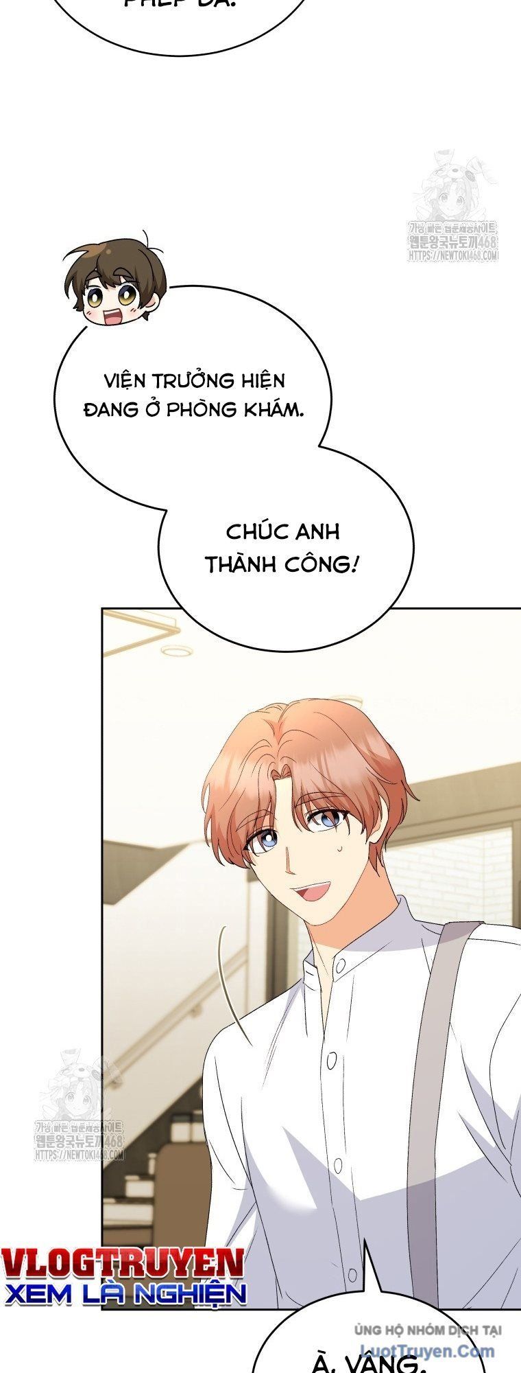 Xin Chào! Bác Sĩ Thú Y Chapter 106 - Trang 2