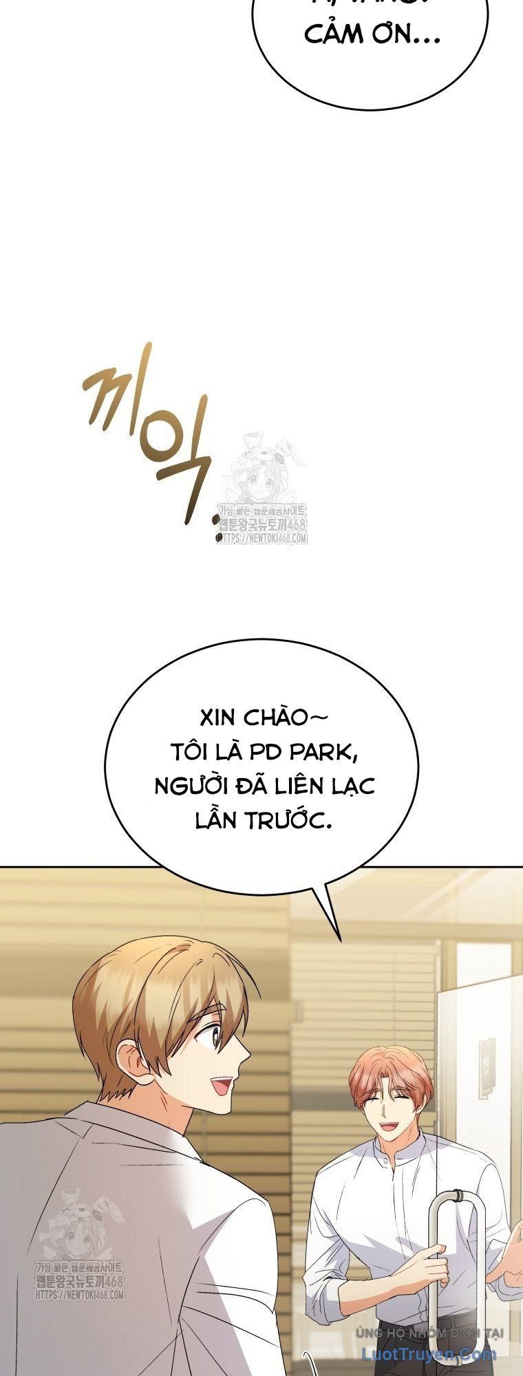 Xin Chào! Bác Sĩ Thú Y Chapter 106 - Trang 2