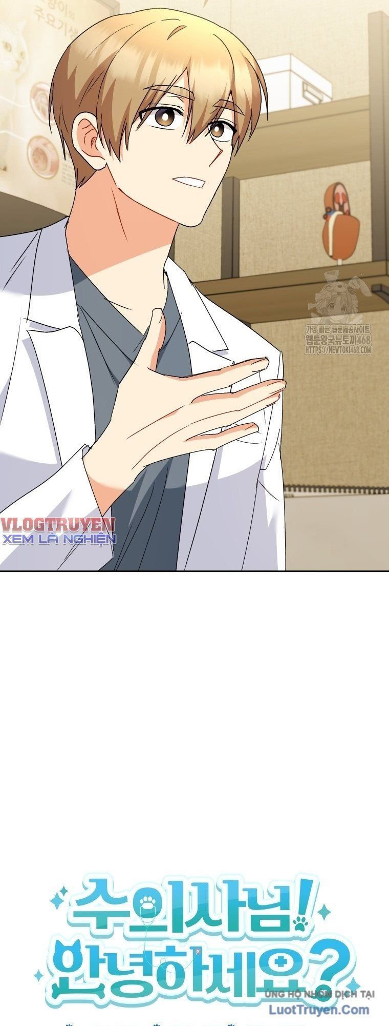 Xin Chào! Bác Sĩ Thú Y Chapter 106 - Trang 2