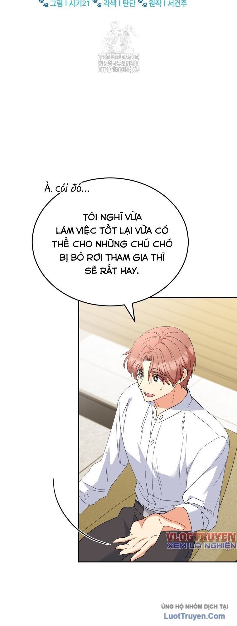 Xin Chào! Bác Sĩ Thú Y Chapter 106 - Trang 2