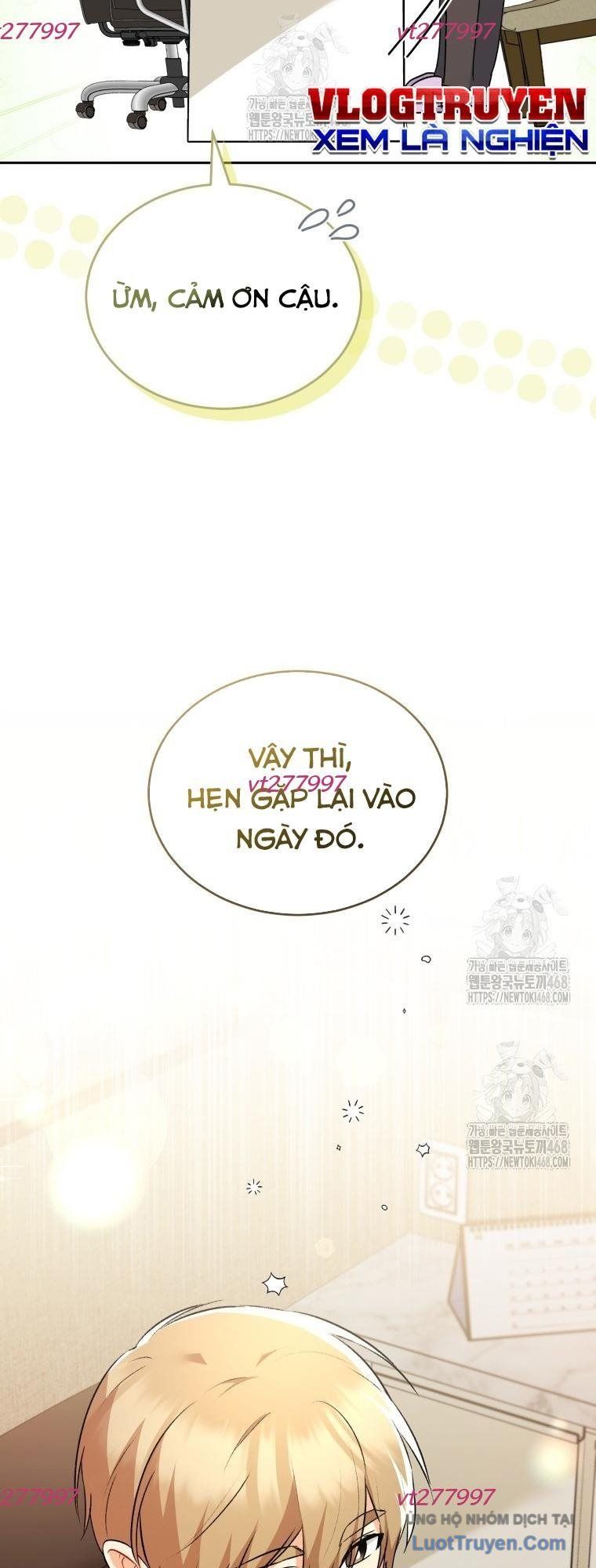 Xin Chào! Bác Sĩ Thú Y Chapter 106 - Trang 2