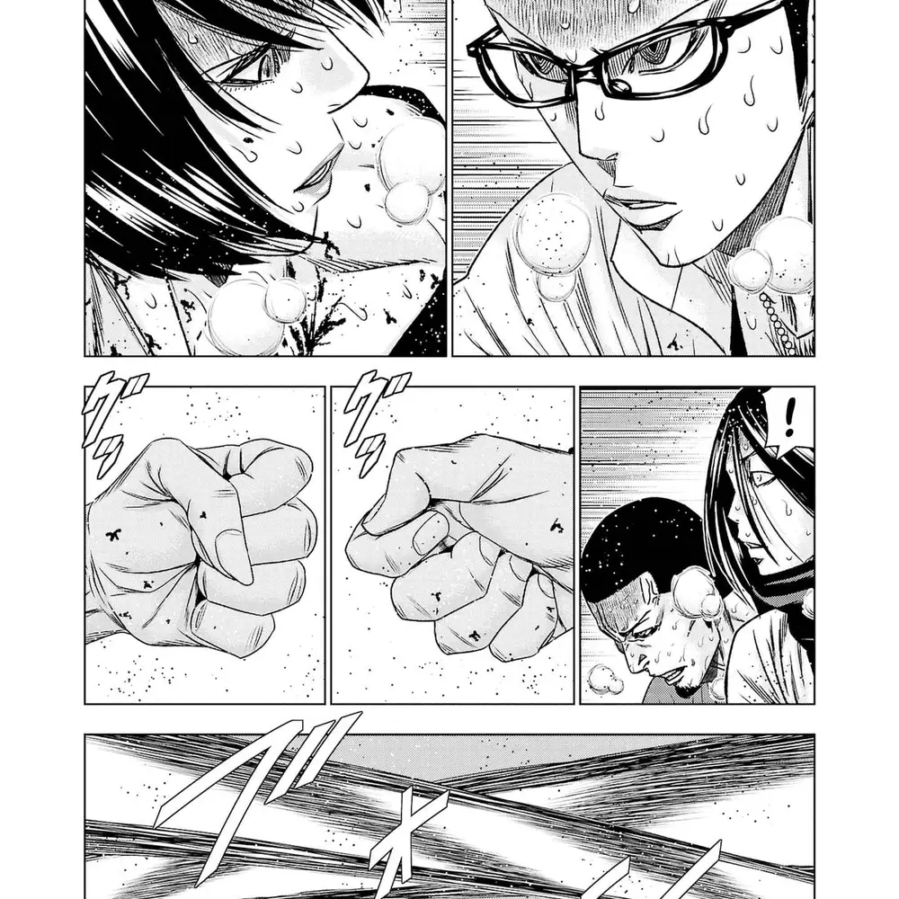 Out (Makoto Mizuta) Chapter 199 - Trang 2