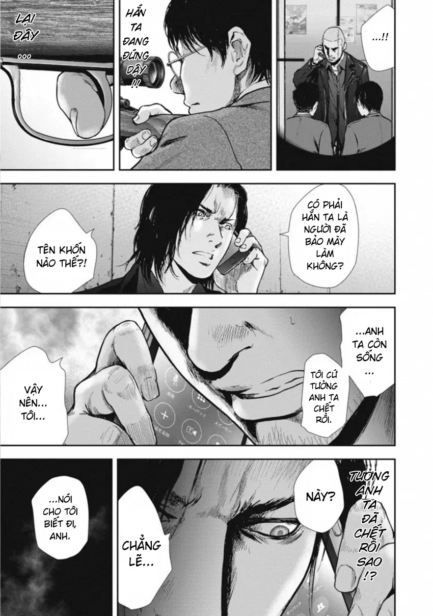 Gift ± Chapter 143 - Trang 2