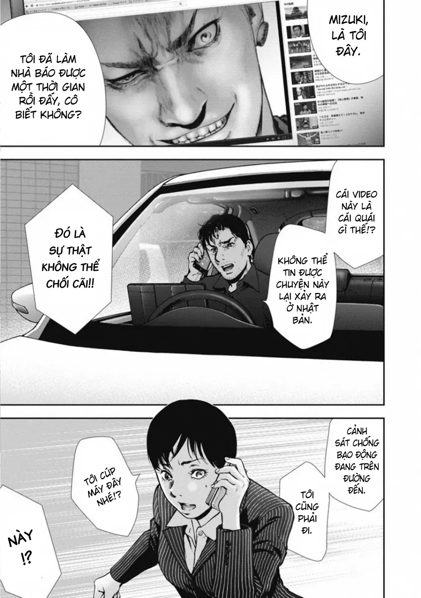 Gift ± Chapter 143 - Trang 2