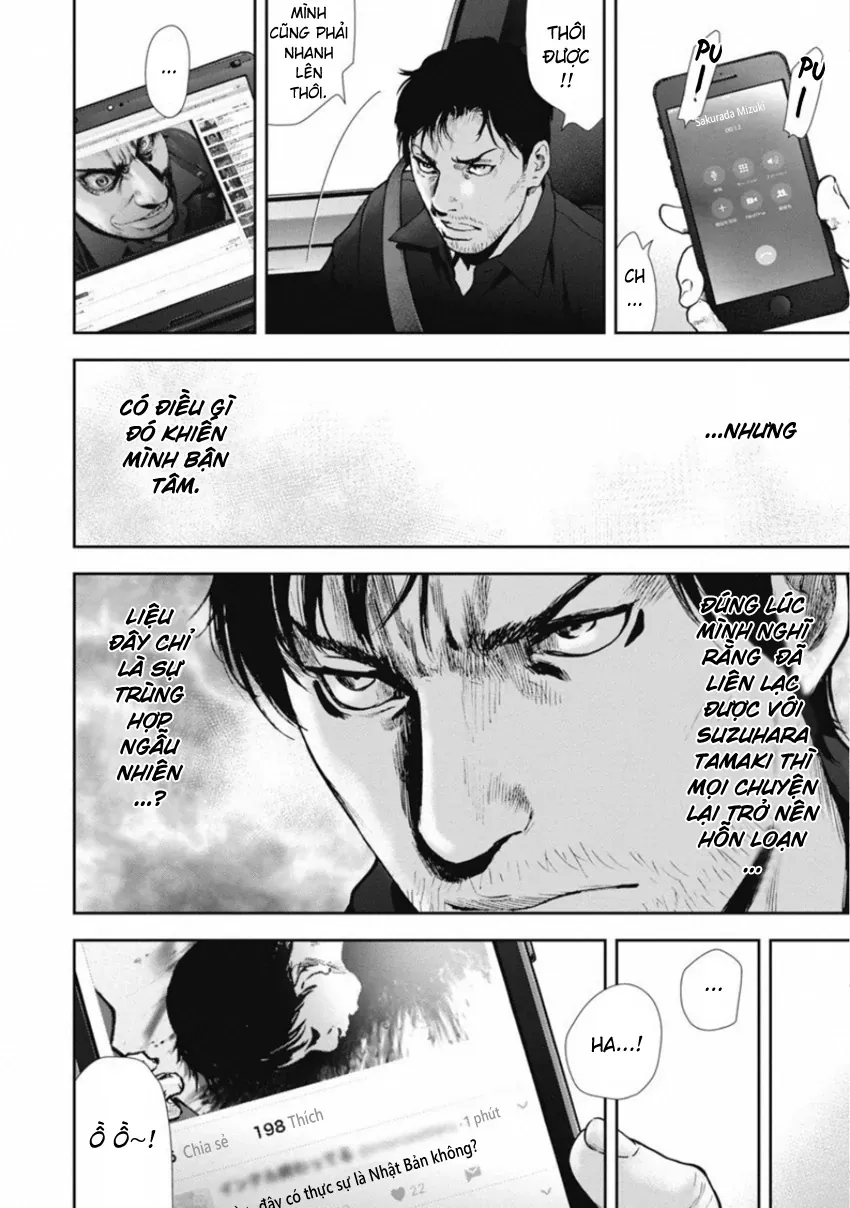 Gift ± Chapter 143 - Trang 2