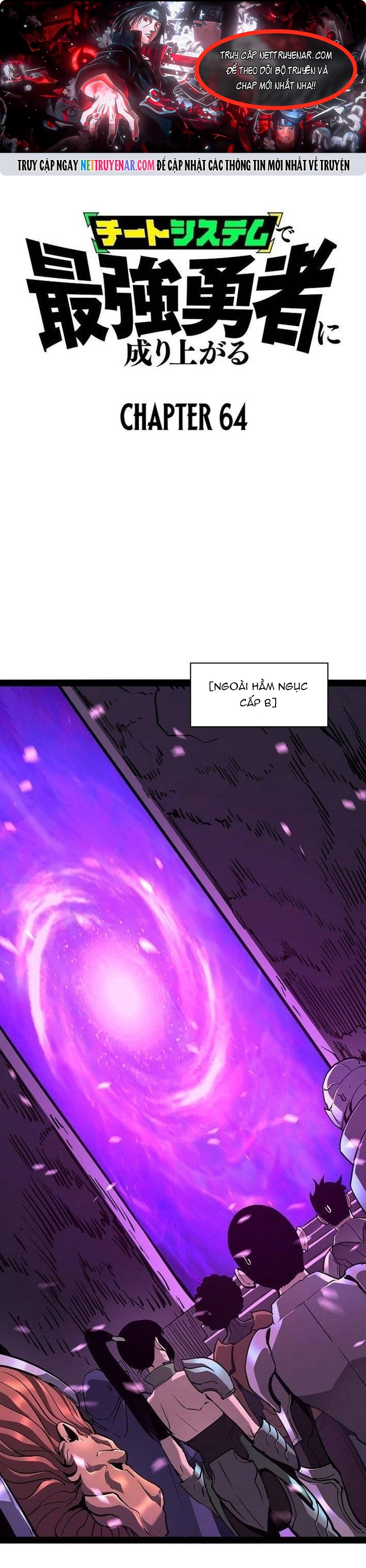 Trở Thành Anh Hùng Mạnh Nhất Nhờ Gian Lận Chapter 64 - Trang 2