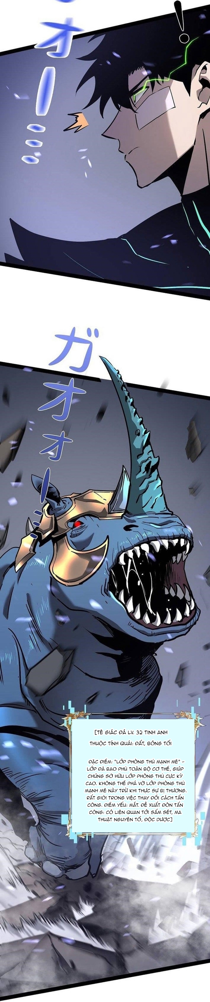 Trở Thành Anh Hùng Mạnh Nhất Nhờ Gian Lận Chapter 65 - Trang 2
