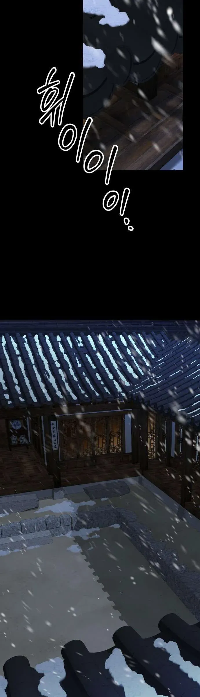 Cuộc Tuyển Chọn Vương Phi Triều Joseon Chapter 39 - Trang 2