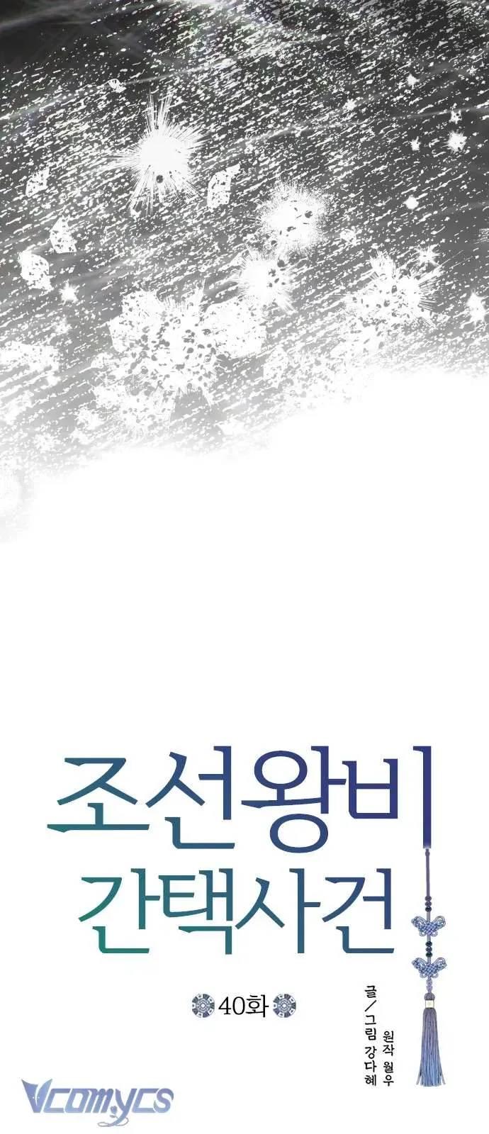 Cuộc Tuyển Chọn Vương Phi Triều Joseon Chapter 40 - Trang 2
