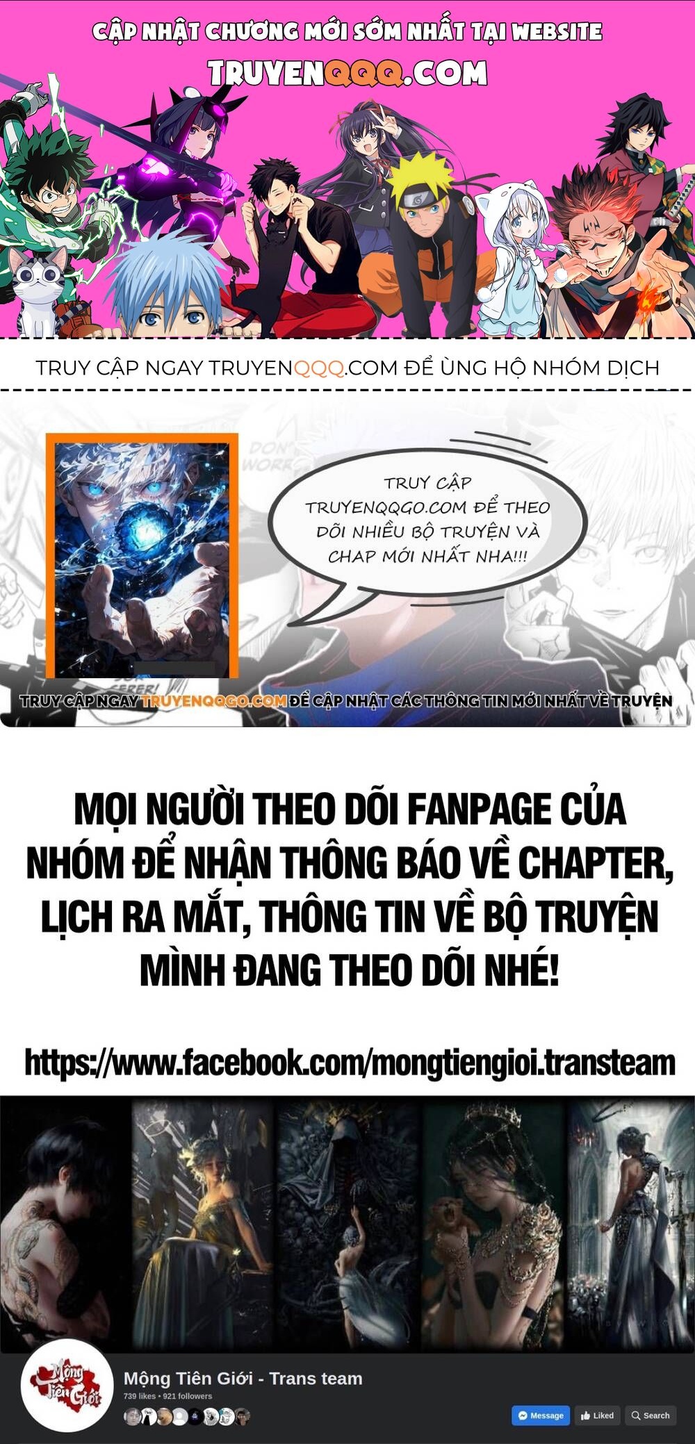 Phủ Thần: Vô Địch Chi Địch Chapter 16 - Trang 2