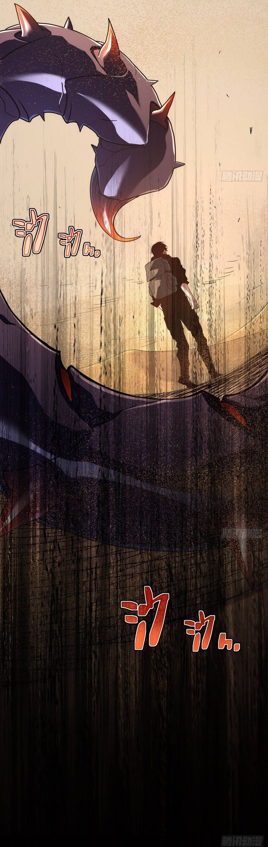 Phủ Thần: Vô Địch Chi Địch Chapter 16 - Trang 2