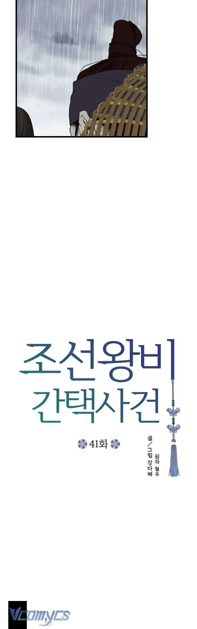 Cuộc Tuyển Chọn Vương Phi Triều Joseon Chapter 41 - Trang 2