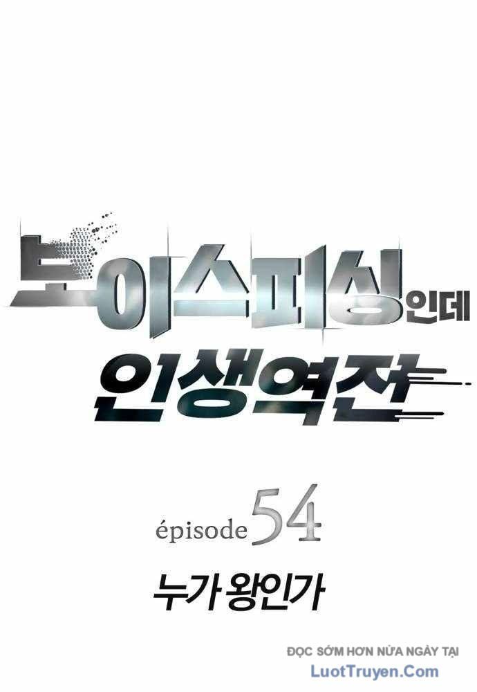 Lừa Đảo Bằng Giọng Nói Làm Đảo Lộn Cuộc Sống Của Bạn Chapter 54 - Trang 2
