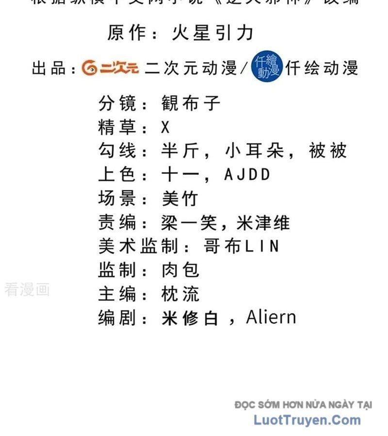 Nghịch Thiên Tà Thần Chapter 760 - Trang 2