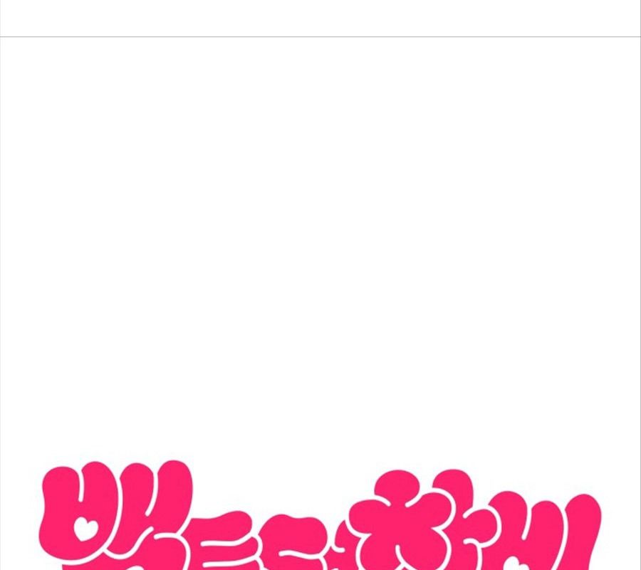 Trở Lại Với Chanbi Chapter 67 - Trang 2