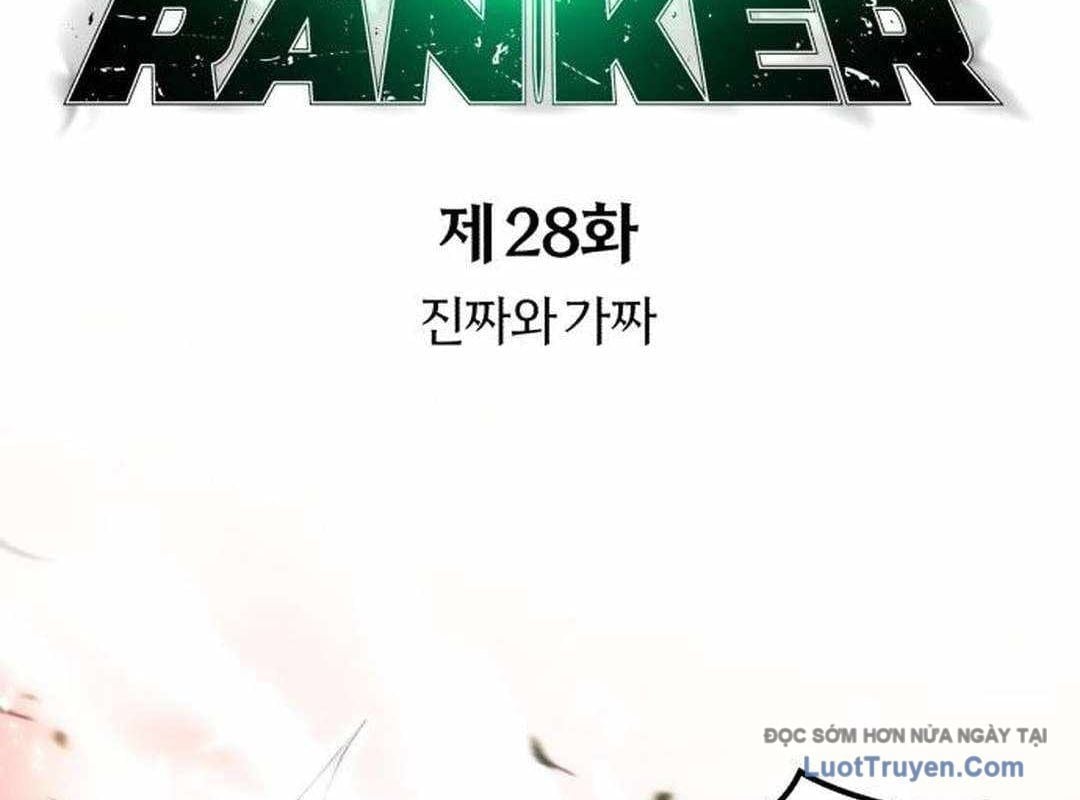 Wild Ranker Chapter 28 - Trang 2