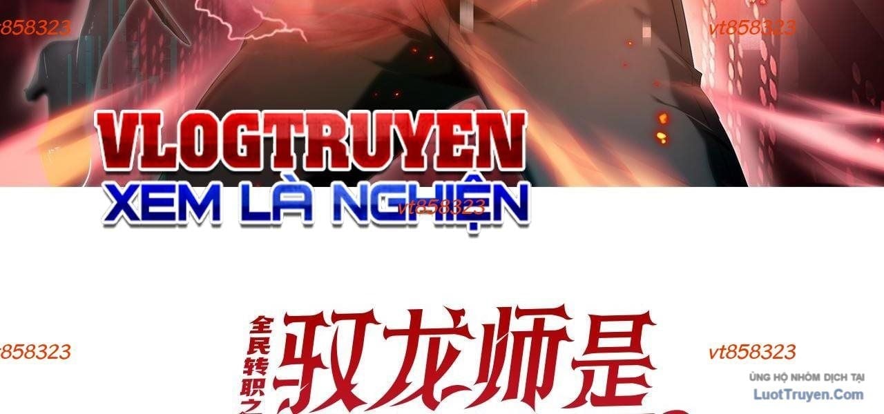 Toàn Dân Chuyển Chức: Ngự Long Sư Là Chức Nghiệp Yếu Nhất? Chapter 177 - Trang 2
