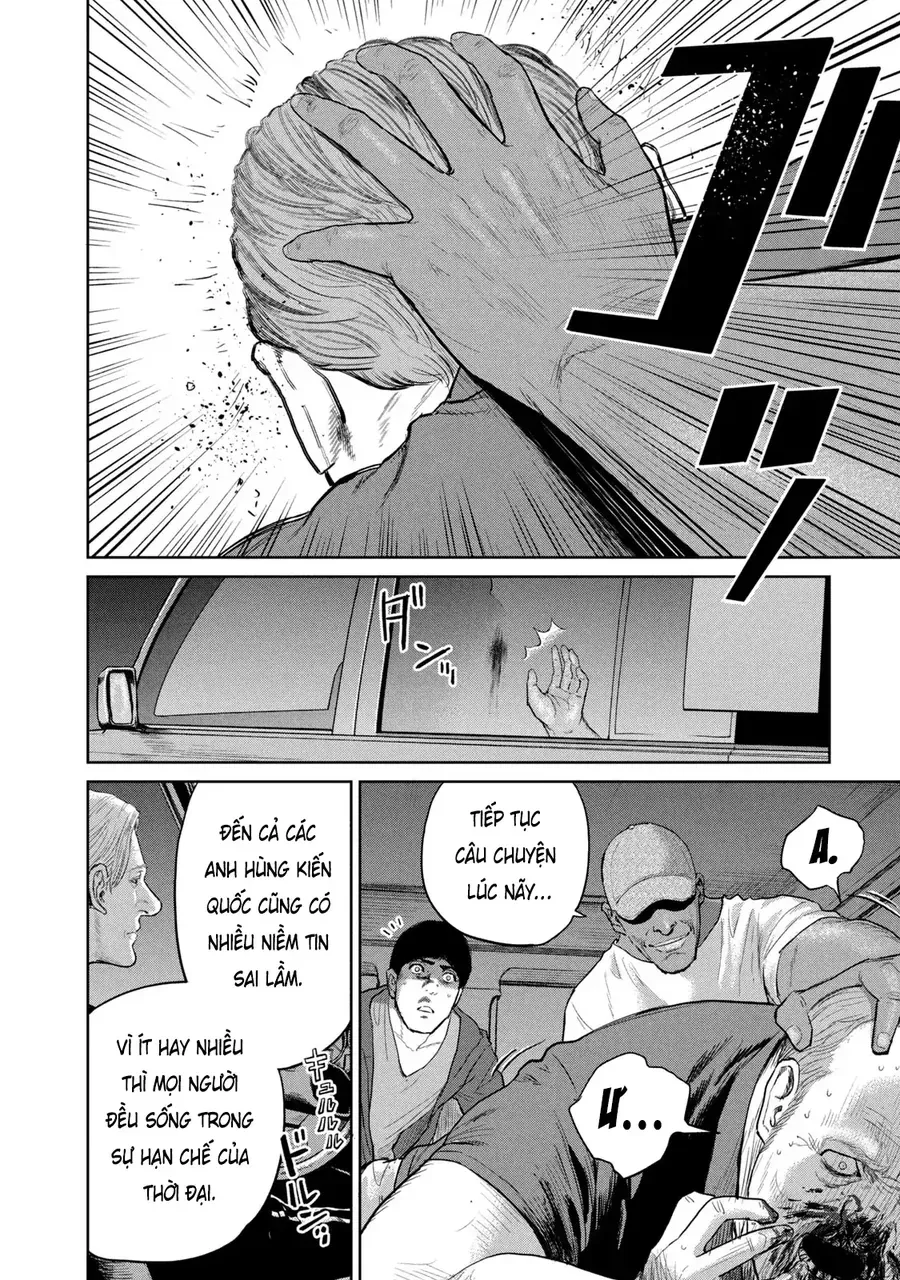Darwin Jihen Chapter 9 - Trang 2