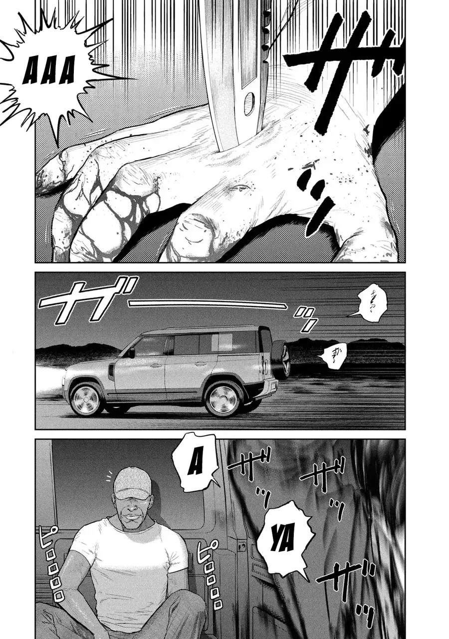 Darwin Jihen Chapter 9 - Trang 2