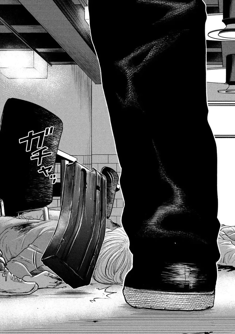 Darwin Jihen Chapter 10 - Trang 2